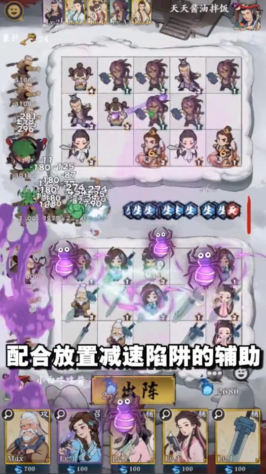 萌点侠客安卓版 1.16最新版