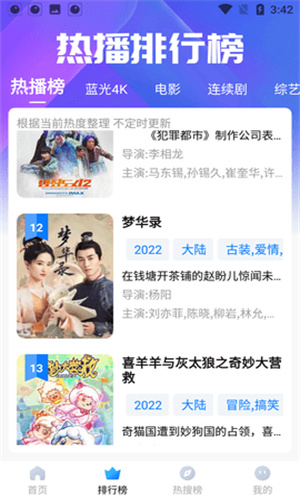 橘子视频新版