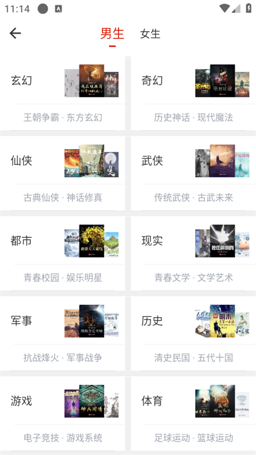 橙子阅读无广告