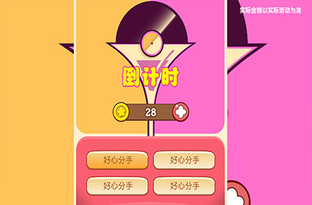 姐就是无敌红包版 1.0.0安卓版