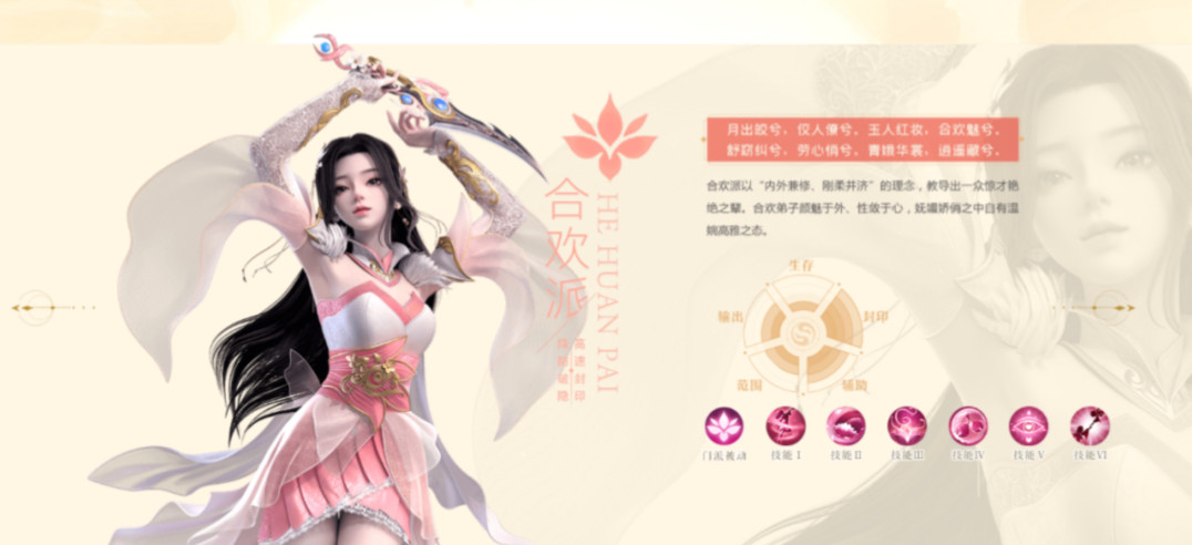梦幻新诛仙九游最新版本 梦幻新诛仙九游最新版本