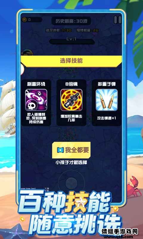 超跑英雄手游 1.0.1安卓版