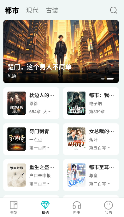 博阅小说官网