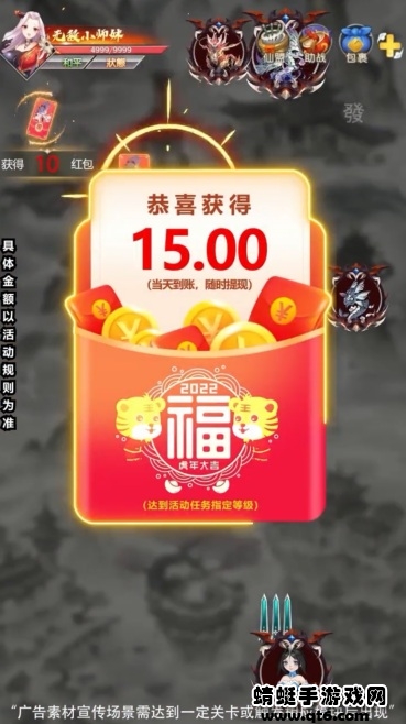 六界仙缘 1.2.0安卓版