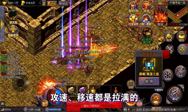 热血怒斩2023 2.15安卓版