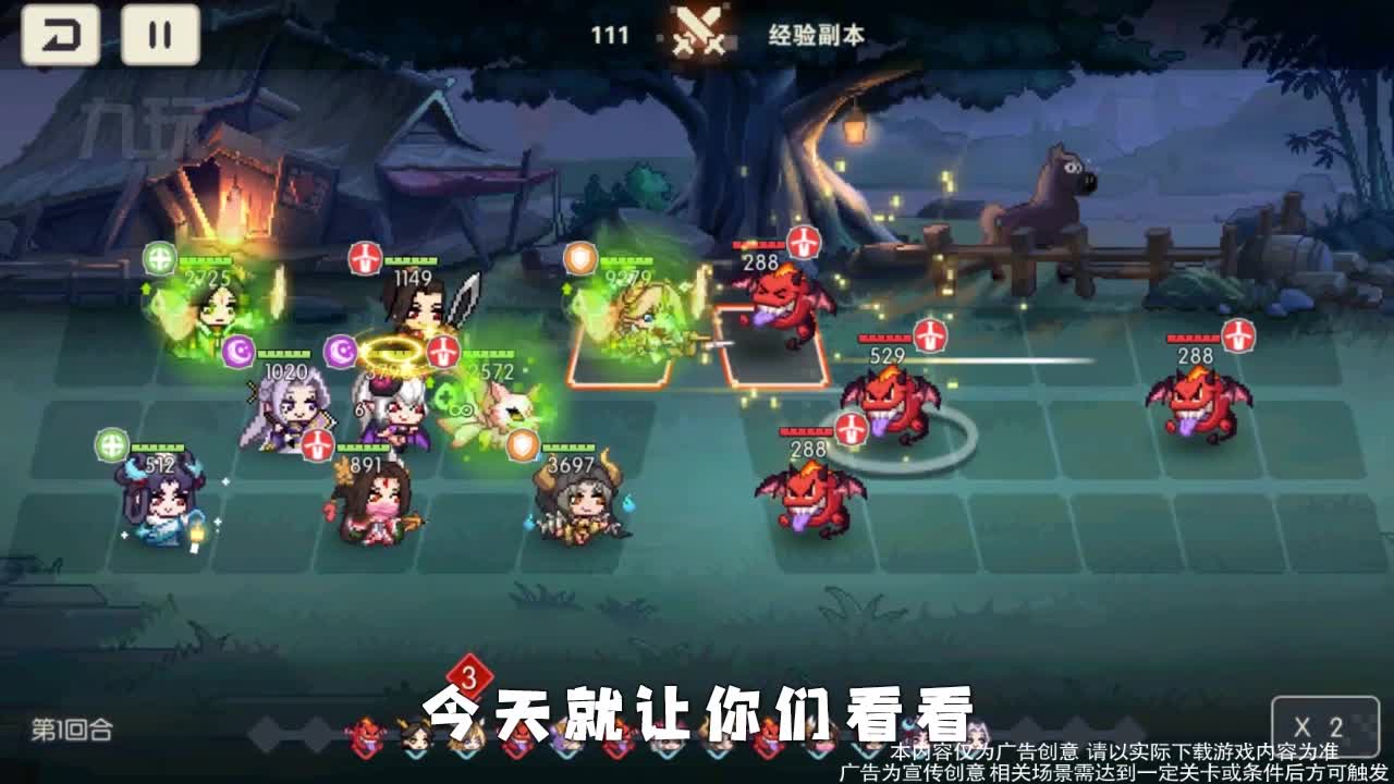 像素武将正式版 1.0.0手机版