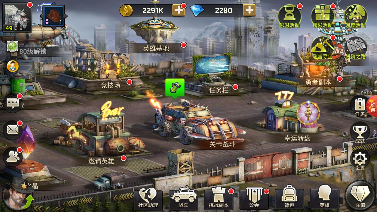 废土日记最新版 1.11.65官方版