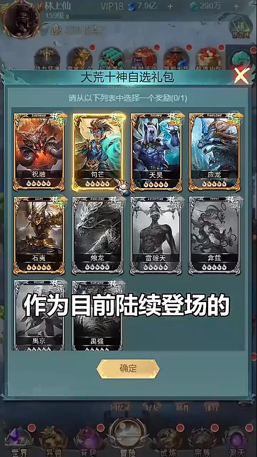 山海图录安卓版 1.1.0官方版