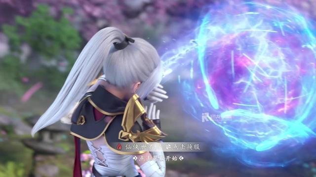 幻梦山海正式版 3.1.11安卓版