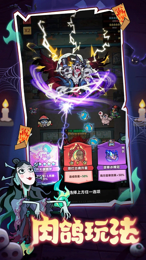妖怪金手指无限钞票版免广告解锁版