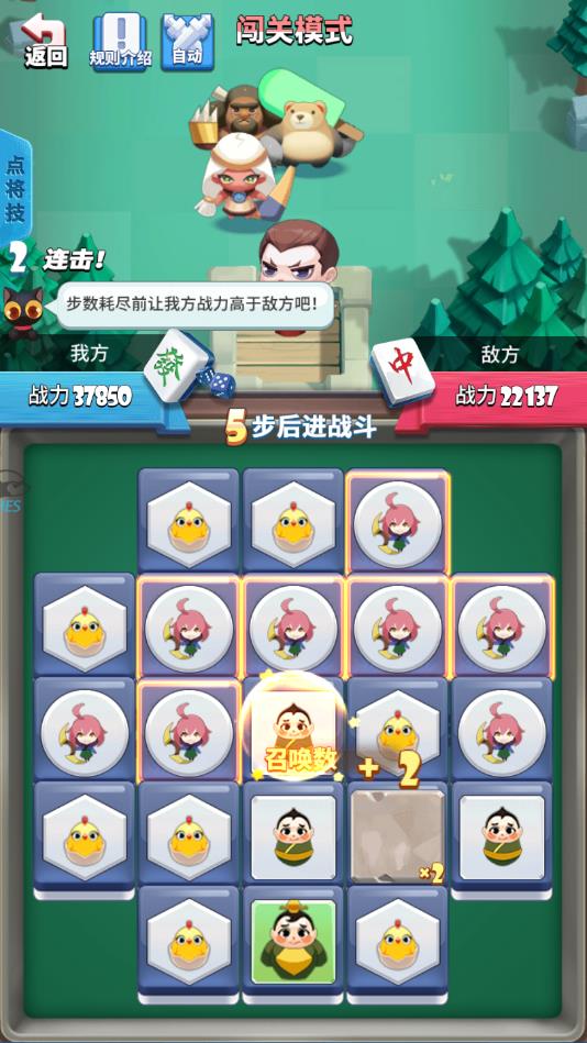 麻将三国安卓版 1.0最新版