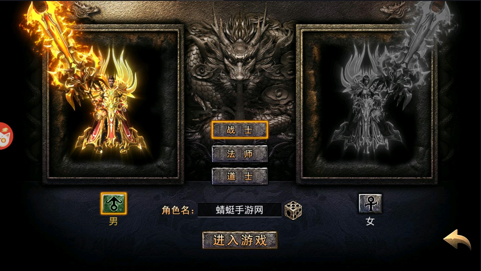 热血神兵决战沙城官方版 1.0.3安卓版