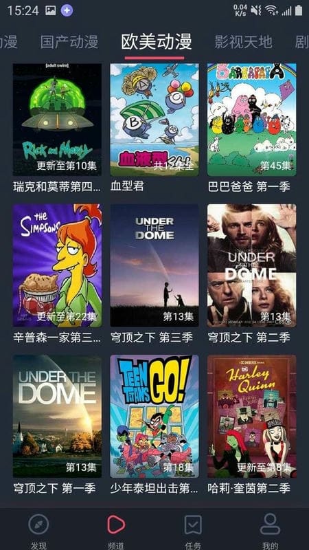 黑白弹幕无广告版官方最新版本