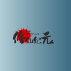修仙纪元最新版 0.71安卓版