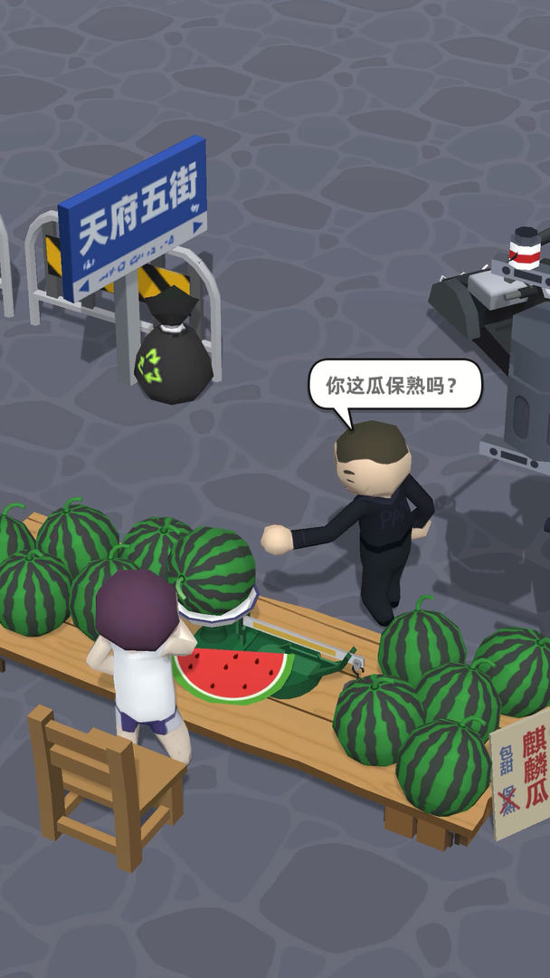 西瓜摊主大战买瓜人游戏 0.2.0安卓版