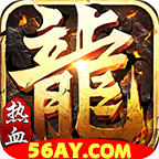 妖王霸天传奇游戏 1.1.0安卓版