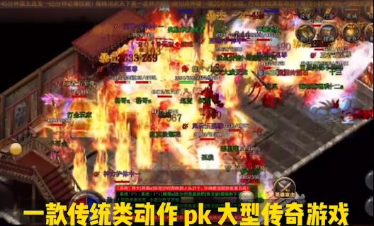 寻龙传奇官方版 1.0.0安卓版