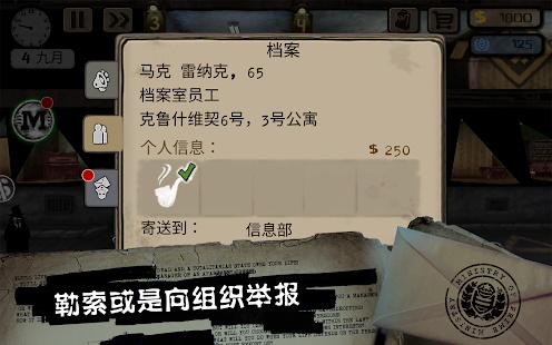 旁观者无限金币声望中文版