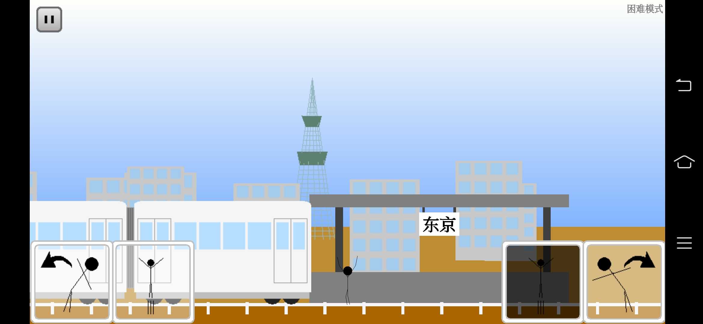风之旅人A的事最新版 1.9.0.2安卓版