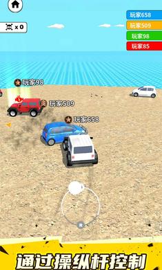 司机大乱斗最新版 1.0.6安卓版