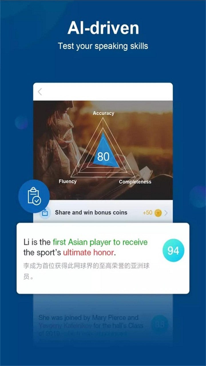 china daily双语新闻版 7.6.15安卓版