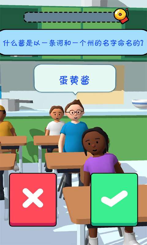 脑洞难开安卓版 1.0官方版