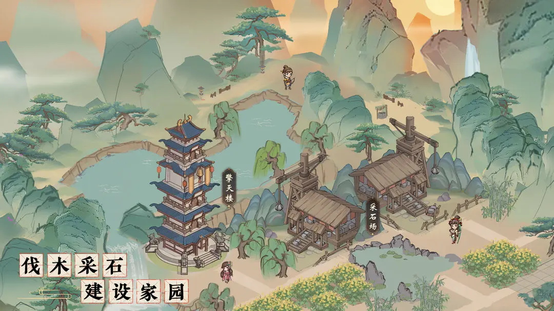我要当掌门手游官方版 2.2.1.68最新版