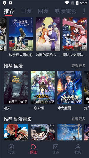 固次元无广告