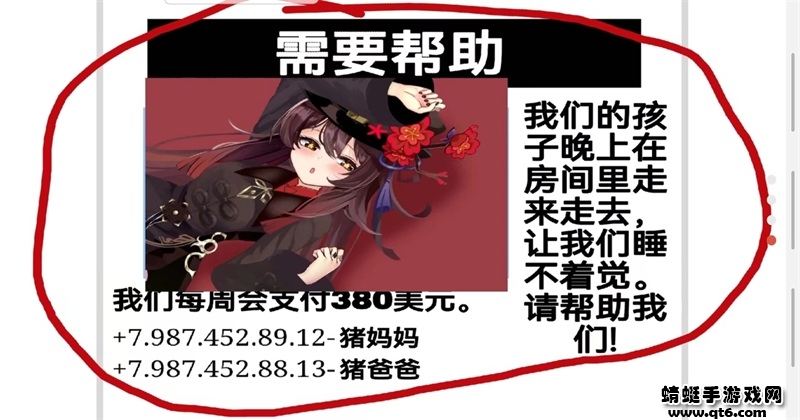 小猪佩奇的午夜后宫魔改版游戏(Five Night at Peppa Pig) 小猪佩奇的午夜后宫魔改版游戏(Five Night at Peppa Pig)