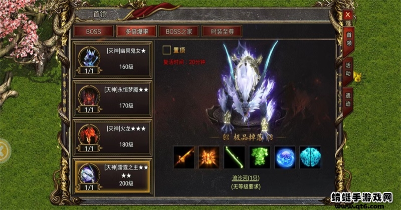西游降妖记游戏 西游降妖记游戏