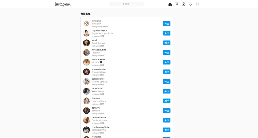 instagram官方版