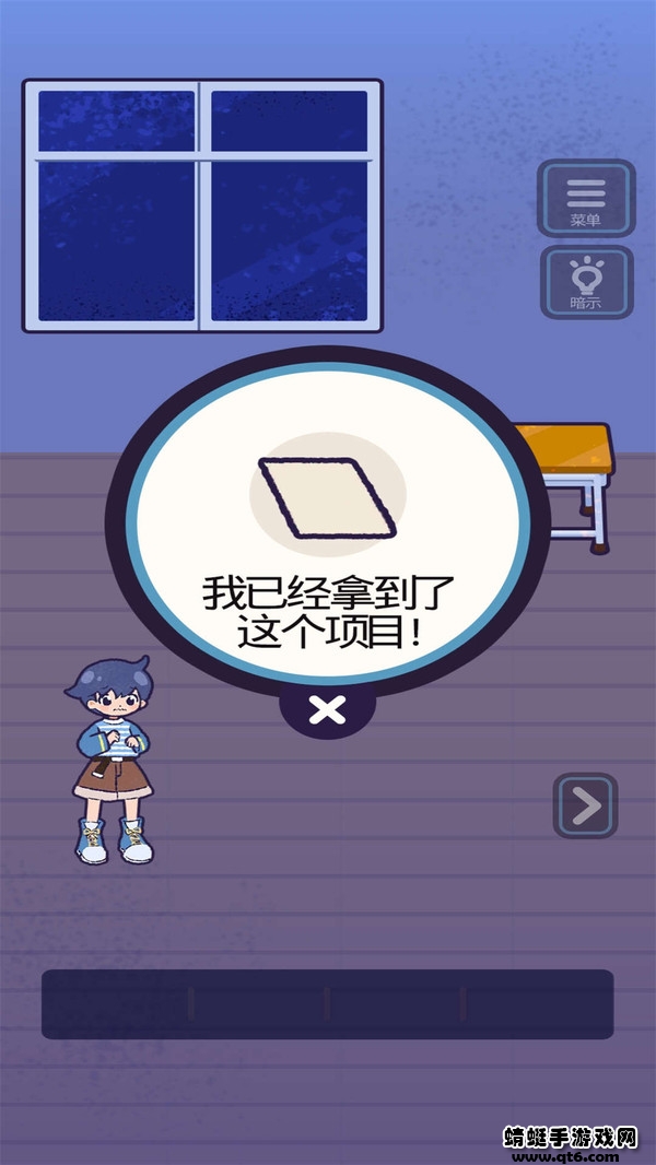 鬼屋逃脱中文版 1.0.7安卓版