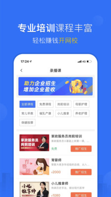斑马软件app官方版 斑马软件app官方版