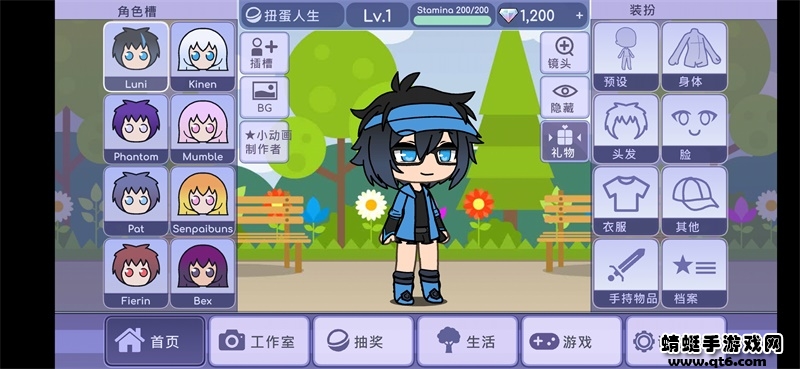 扭蛋人生正版 1.1.5安卓版