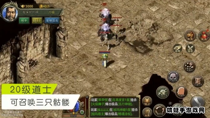 传奇3情怀版手游 1.0.0安卓版