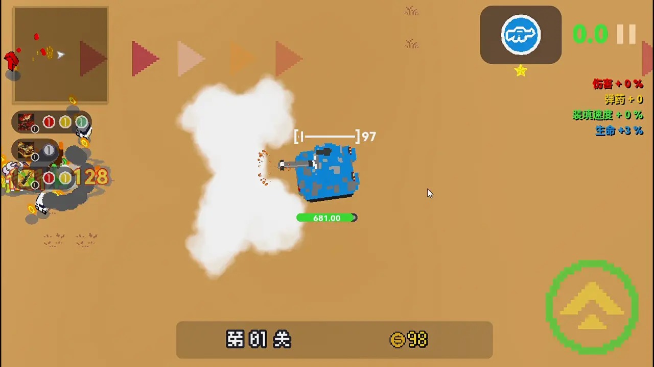 贪吃小车队最新版 1.0.4安卓版