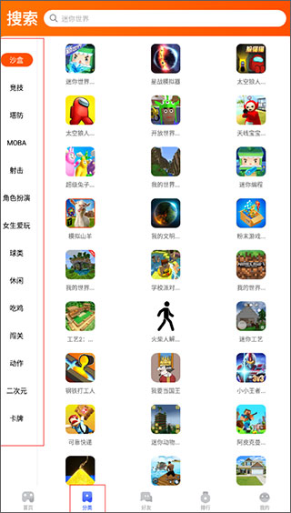 233乐园官方
