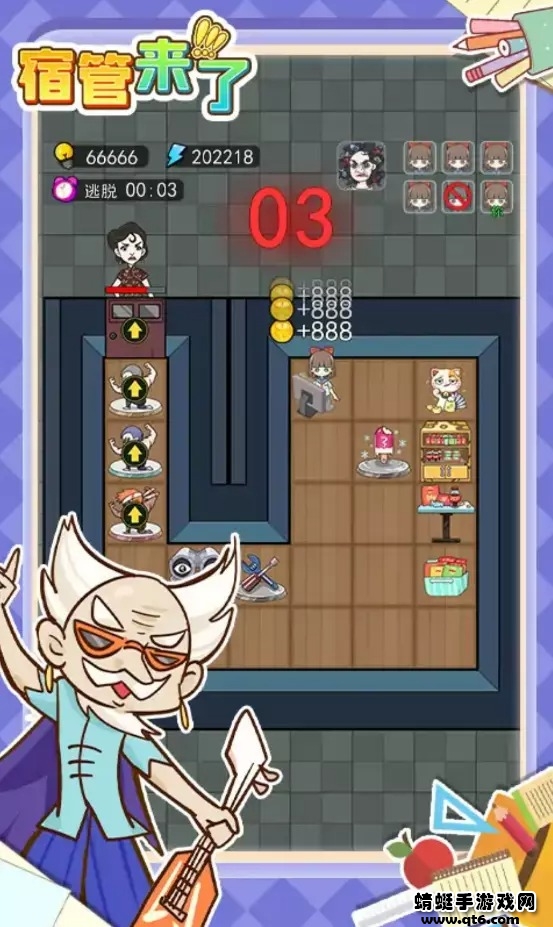 宿管来了破解版无限金币 1.1.5免广告版