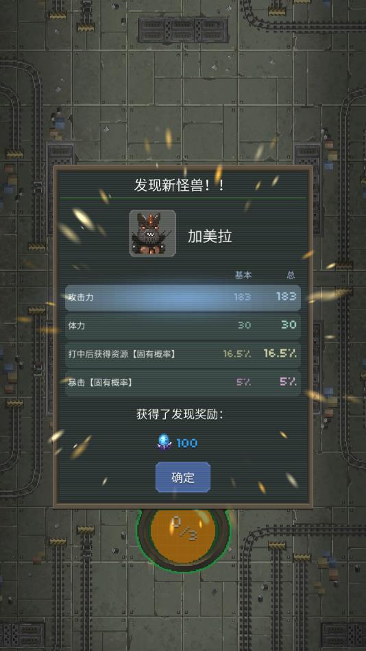 怪兽实验室官方版 1.2.0安卓版