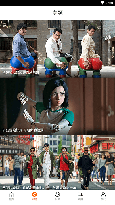 八一影院正版
