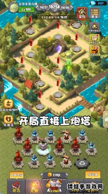 绝地塔防游戏 1.0.0安卓版