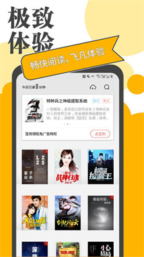小书亭免费阅读小说下载最新版