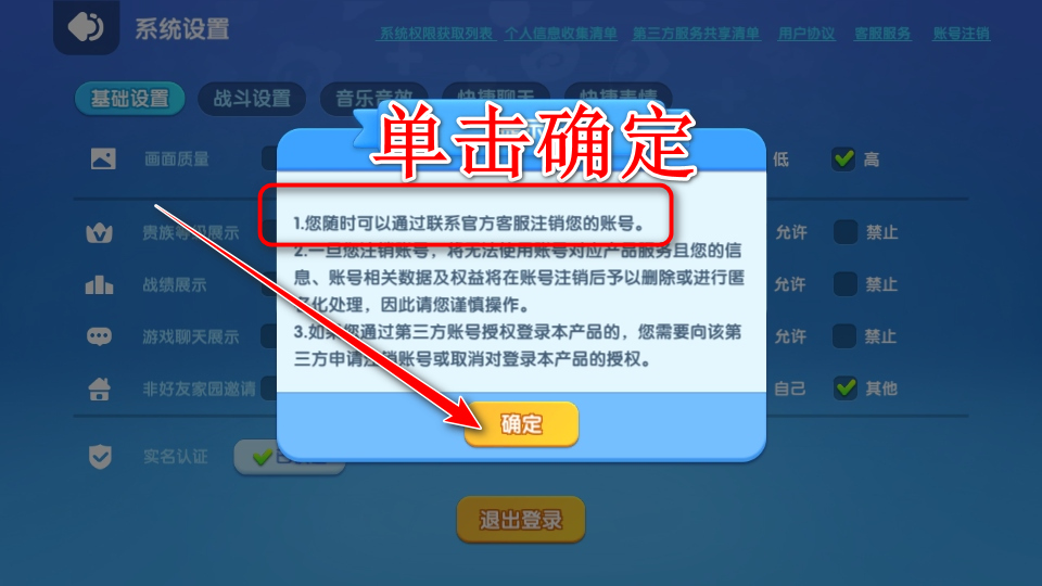 全民泡泡超人手游官方