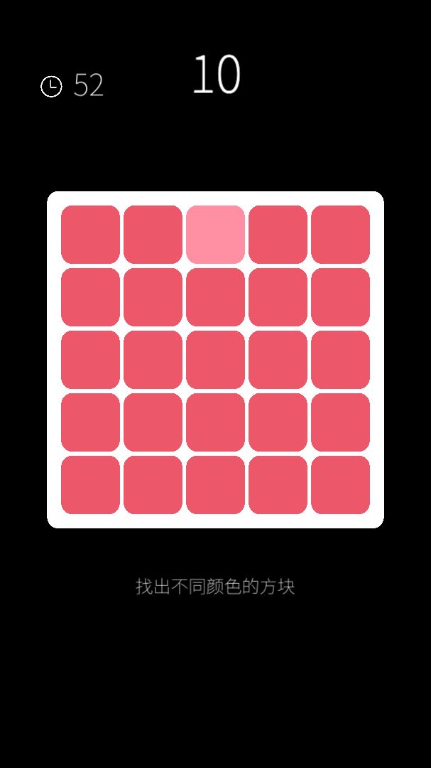 我的属性手游 1.2.3安卓版