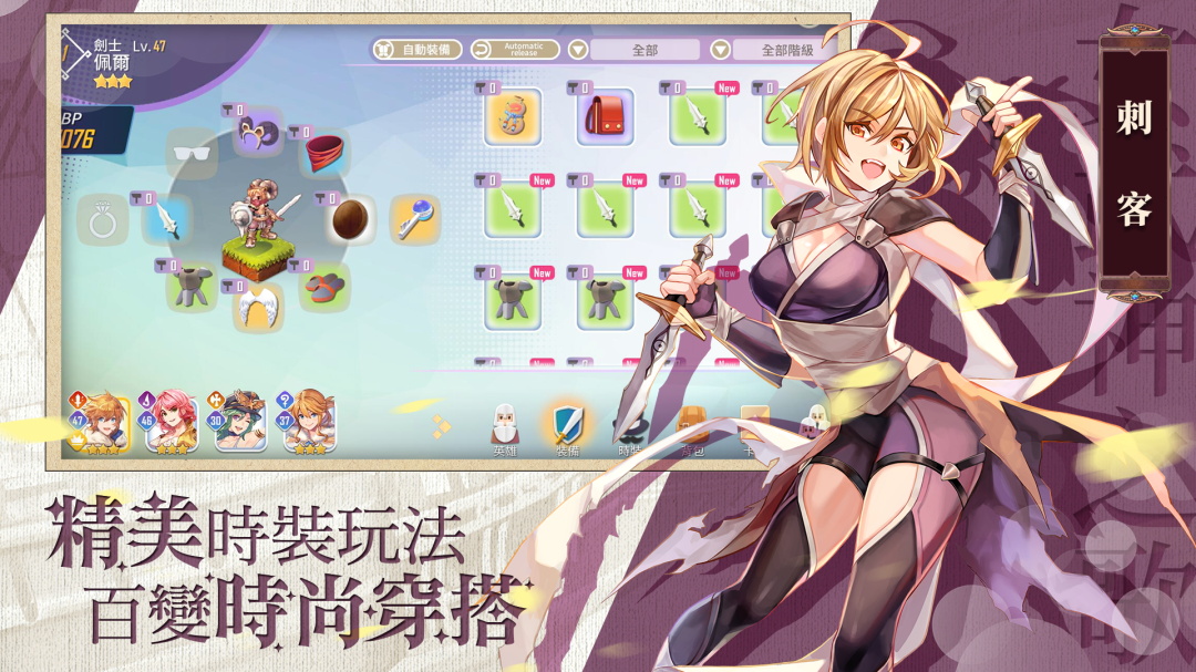 RO仙境传说女武神之歌官方版 1.0.1中文版