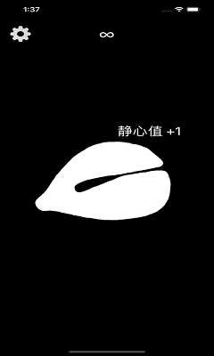 电子木鱼无广告