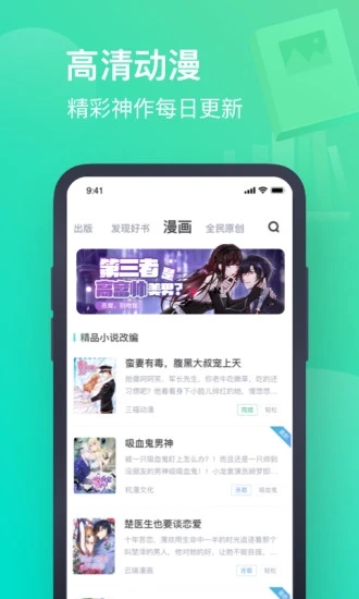 书旗小说免费版下载安装2024
