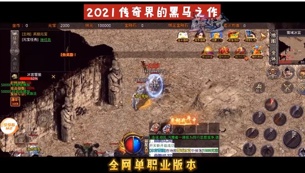 盛巨传奇正式版 1.1.0最新版