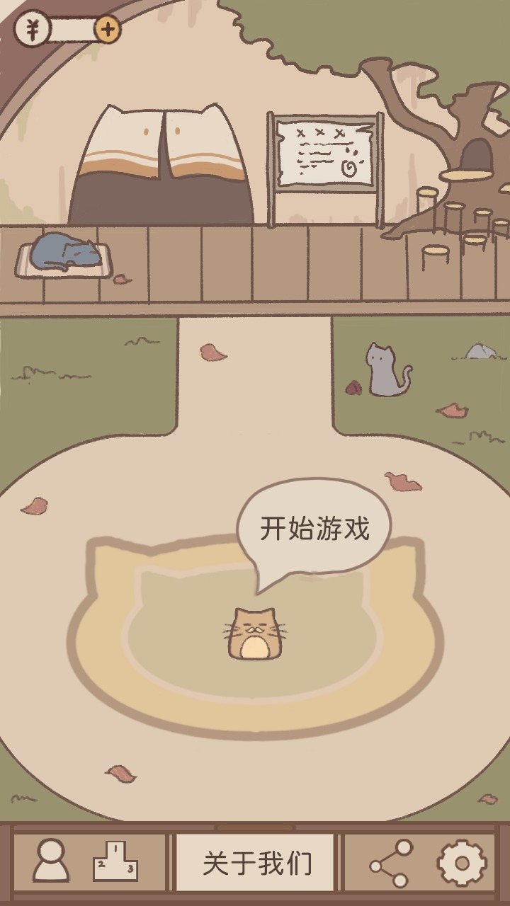 喵星仁的星球游戏 1.1.2安卓版
