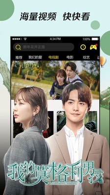 奇优影院app